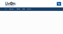 Desktop Screenshot of livonlabs.jp