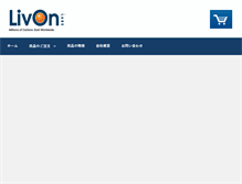 Tablet Screenshot of livonlabs.jp